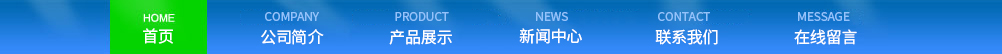 盛華林員工照